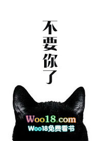 不要你了表情包图片