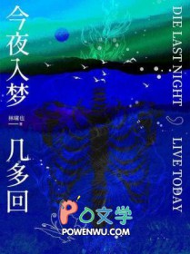 今夜入梦几多回by林啸也下载