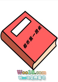 都市第一剑仙小说