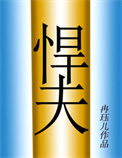 六零年代幸福生活