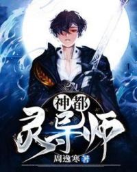 神都夜行录为什么凉了