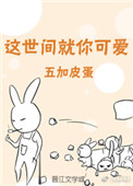 桃花庵