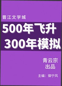 来自东方的神秘力量JFB